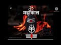 Mahadev Best Status Mahakal Kale Digamber Nirale Tanuj Sharma