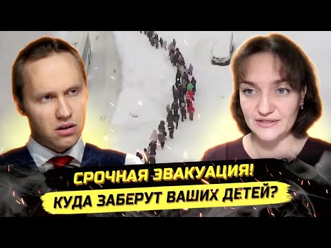 ⚡️ЗАКОНЫ ОБ ЭВАКУАЦИИ И МАССОВЫХ ЗАХОРОНЕНИЯХ В 2026! Ирина Жильцова