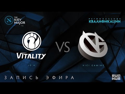 IG.V vs Vici Gaming, Kiev Major Quals Китай [MerVing]