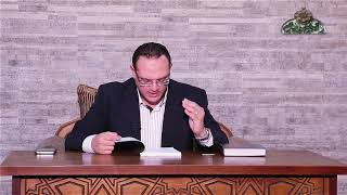 5  بلاغة الفاتحة إعرابُ  القرآنِ الكريمِ وأسرارُه البَلاغيَّة د أحمد عادل عبد المولى