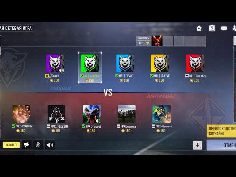 CALL OF DUTY MOBILE: UB vs FPX | SCRIM HIGHLIGHTS #4