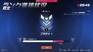 朝活[csオーバーウォッチ]