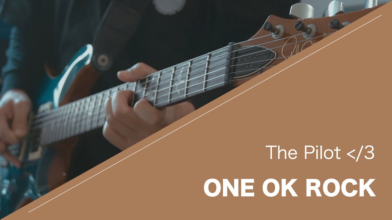 ONE OK ROCK - The Pilot ᐸ/3 弾いてみた【Guitar cover】