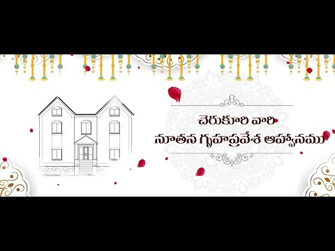 Gruhapravesam Invitation 124 || Telugu Project || 2022 || Making Video