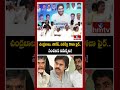 చంద్రబాబు, లోకేష్, పవన్‌పై రోజా ఫైర్.. సంచలన విమర్శలు! - Video