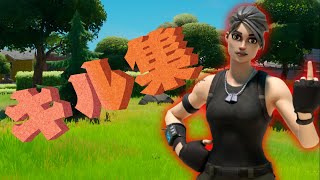 highlight❹ 夜に駆ける＆Padの設定【Fortnite】