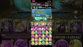 34分10秒 サフィーラpt 多次元の越鳥クリア😄😄‼︎フルは、別動画にて。