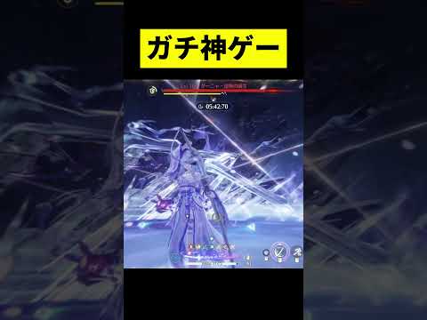 体力100でも簡単クリア！鳴潮の無敵追加攻略法とは？