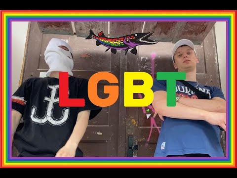 SZCZUPAK LPG - LGBT (OFFICIAL VIDEO 2021) // (Prod. Ryba Beatz)