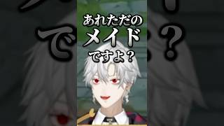 【Re:ゼロ】レム ガチアンチ、エミリア激推しな葛葉【にじさんじ切り抜き】#葛葉 #にじさんじ #切り抜き #k4sen