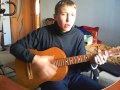 ЛХВС - песня под гитару (Илья Желецкий 