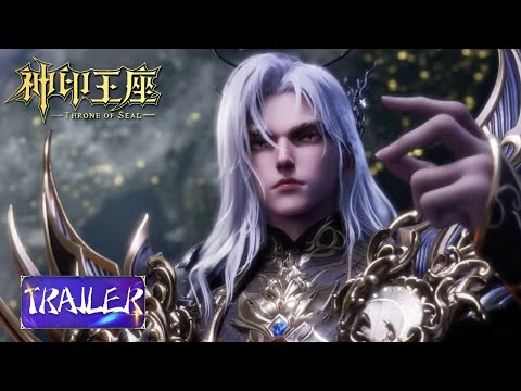 《神印王座剧场版：伊莱克斯传奇》 亡灵天灾开启暗黑法则，以复仇为刃，血洗仇敌，主宰创世 ！定档4月30日  | 腾讯视频 - 动漫