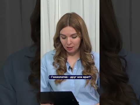 Фармацевтический блиц