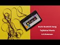 Eechi Elumichi ஈச்சி எலுமிச்சி Taj Mahal 1999 Song