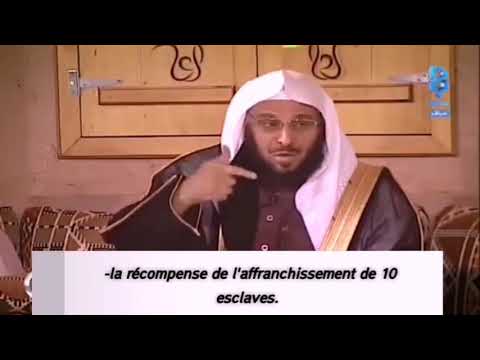 Rokya :Un remède  puissant et léger PAR ALLAH !