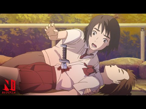 Tráiler Ni no Kuni [WEB-DL] 2019