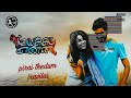 Pirai Thedum Iravila Audio Song Mayakkam Enna Movie