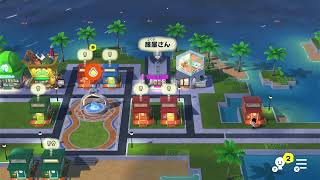 トモダチコレクションわくわく生活やる#01