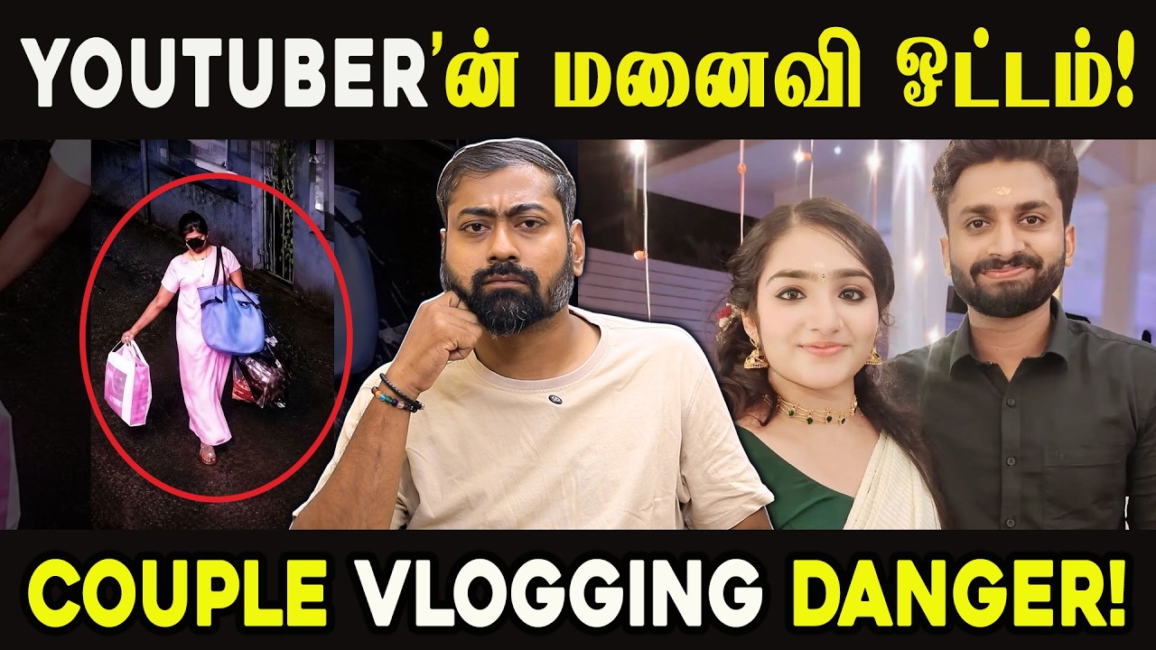 YouTuber’s Wife Walks Out! The Hidden Dangers of Couple Vlogging | Varun Talks