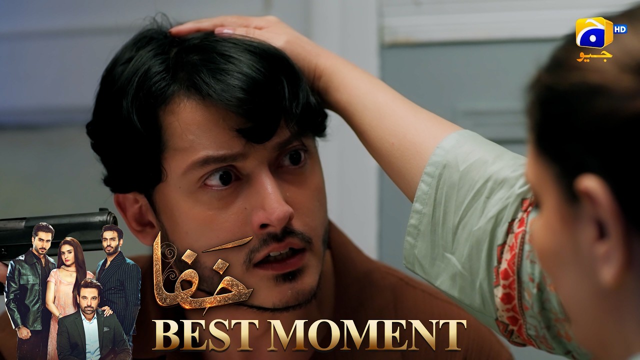Khafa Episode 09 | 𝐁𝐞𝐬𝐭 𝐌𝐨𝐦𝐞𝐧𝐭 𝟎𝟑 |  Mikaal Zulfiqar - Hira Mani - Ayesha Rajpoot | HAR PAL GEO