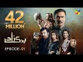 Parizaad Episode 1 | Eng Sub | Presented By ITEL Mobile | HUM TV | Drama | 20 July 2021