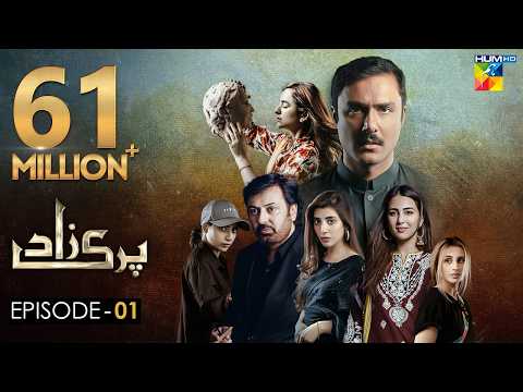 Parizaad — #1 Top Rated Pakistani Drama