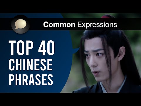 Top 40 Common Chinese Phrases