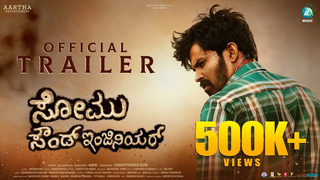 Somu Sound Engineer Official Trailer | Shrestha, Nivishka Patil | Charan Raj | Abhi|Christopher Kini