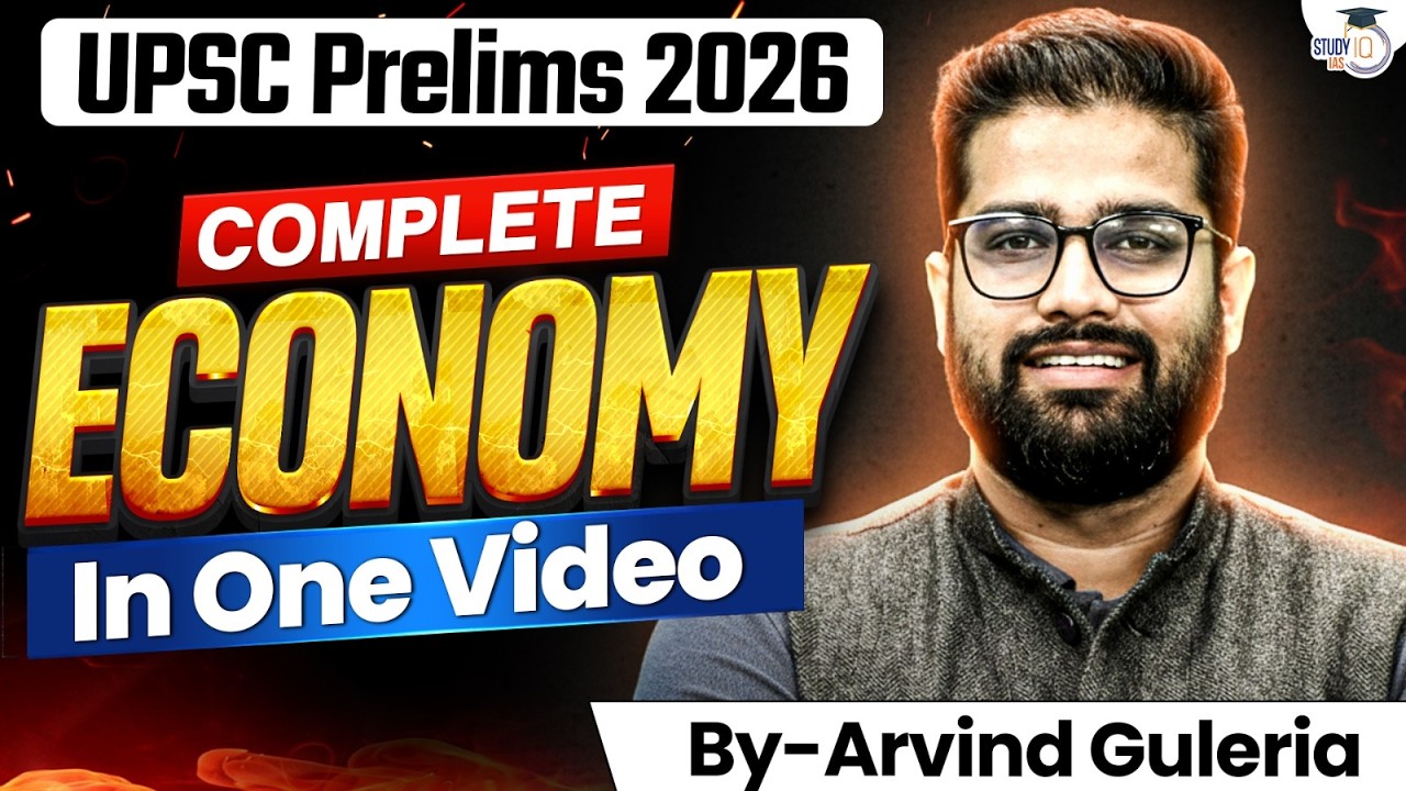 Complete Economy for UPSC Prelims 2026 | Indian Economy in One Video | StudyIQ IAS