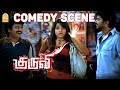 Bujji Babu Super Hit Vivek Comedy Scene Kuruvi Vijay Trisha Dharani Ayngaran