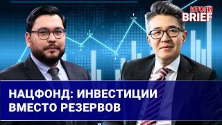 Куат Акижанов: О Нацфонде, &laquo;большой стройке&raquo; и деньгах для детей