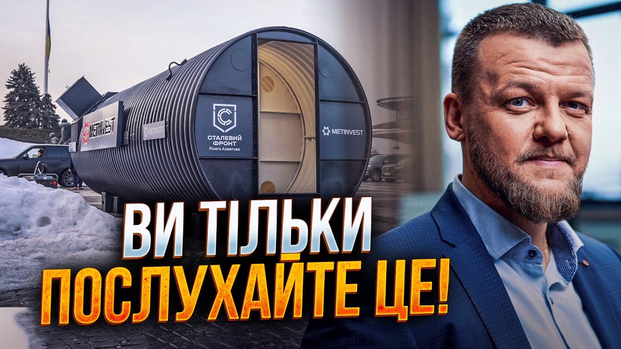 🔥 Нова реальність на передовій! «Сталевий фронт» рятує життя щохвилини! Ось