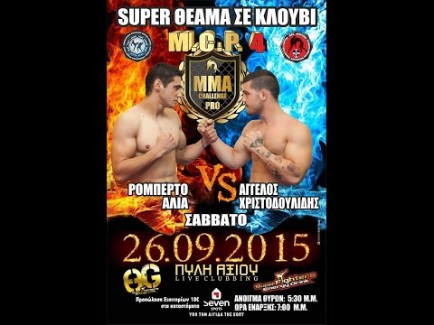 MCP 4 Aggelos Christodoulidhs vs Roberto Aliaj