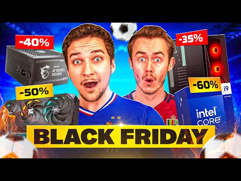 LE BLACK FRIDAY 2025 : C'EST MAINTENANT !!! (Bons plans PC & Tech)