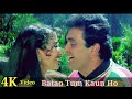 Batao Tum Kaun Ho 4K Video Song | Anmol | Rishi Kapoor, Manisha Koirala, Lata,  Udit Narayan HD