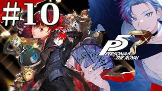 【ペルソナ5ザ・ロイヤル/P５R】シオルトさん、金庫破ってご満悦。あとはトドメさ予告状《10》
