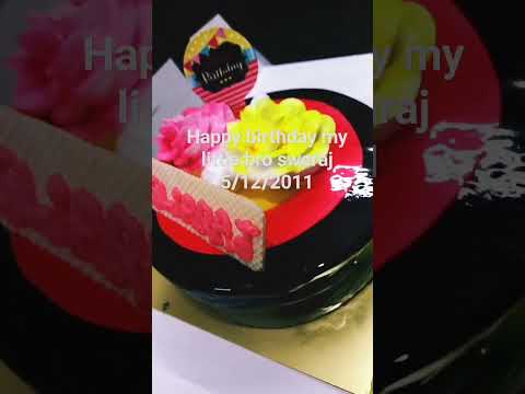 happy birthday sweet bro 🥰🥳🥳# birthday # cake