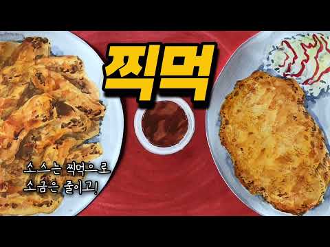 Watch on YouTube