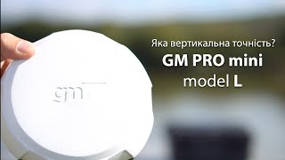 Multi-frequency GNSS RTK receiver GM PRO L