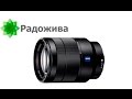 SONY SEL2470Z.AE - відео