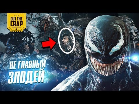 Что показали в трейлере 2 Что показали в трейлере 2