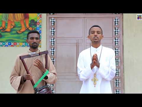 Nufayyisi F/taa Badhaasaa Jiisaa New Ethiopian Orthodox Mezmur 2013
