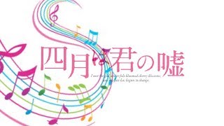 いきものがかり コイスルオトメ تحميل اغاني مجانا いきものがかり コイスルオトメ تحميل اغاني مجانا