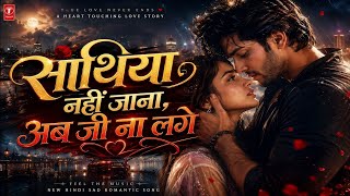 Download lagu Sathiya Nahin Jana Ki Ji Na Lage ( Song) | साथिया नहीं जाना | New Hindi Song | New Song 2026 mp3