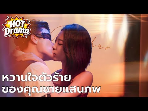 【ฉบับพากย์ 】ความรักเริ่มต้นจากลูกแฝด #flickreels  #drama  #hotdrama #newdrama