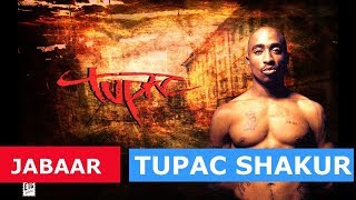 2Pac - Money On my Mind_ JabaarHD