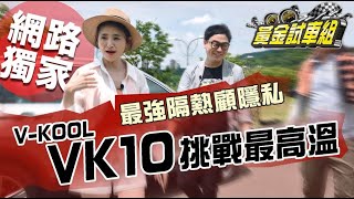 [菜單] 2025 CX-5 20S Select Plus