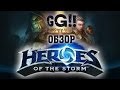 Heroes of the Storm.Обзор от Goodgame ru 
