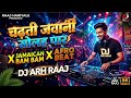 CHADTI JAWANI SOLA PAR X JAMAICAN BAM BAM X AFRO BEAT X DJ ARH RAAJ