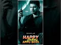 Happy Birthday Appu Boss Puneethrajkumar Trending WhatsApp Status Full Screen HD Video Kannada